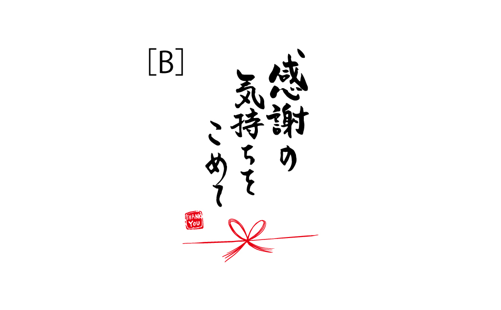 【48%OFF】七宝 びいどろティッシュ｜のし付き