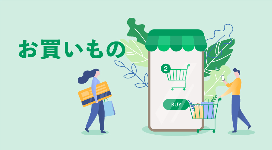 サイト紹介イメージ画像
