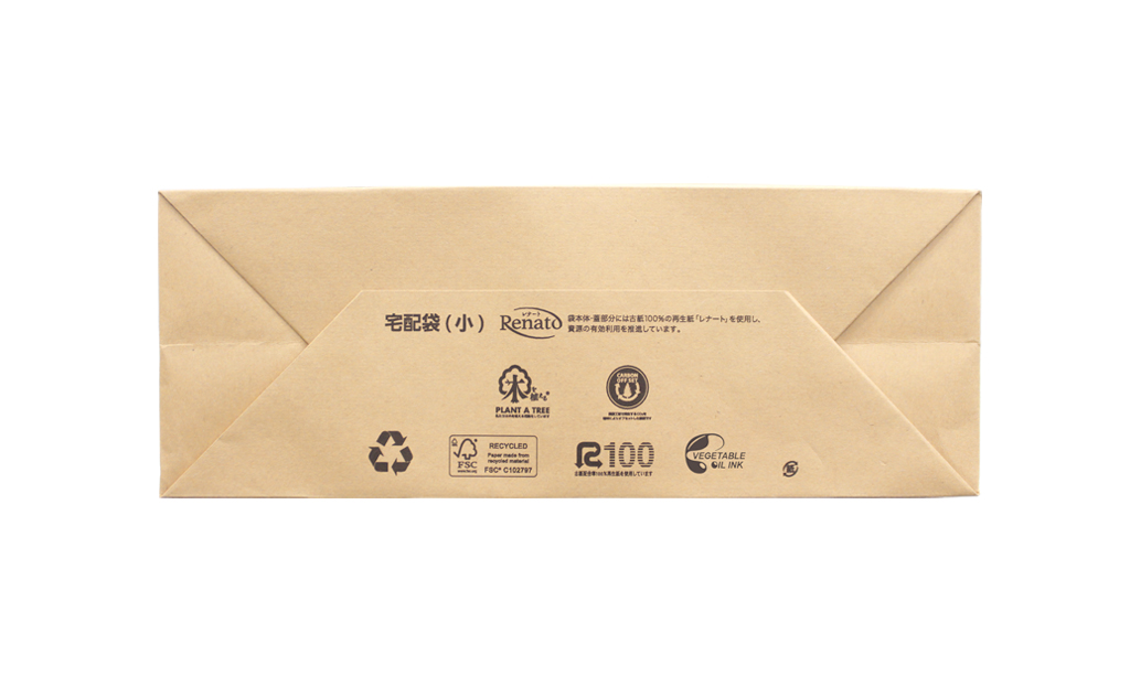 古紙100%の環境にやさしい宅配袋（小） - 【カンキョーダイナリー】