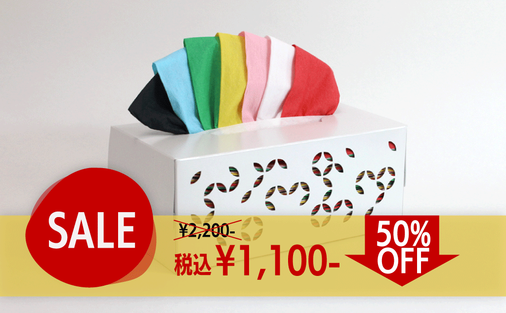 【50%OFF】七宝 びいどろティッシュ｜ふるさと納税返礼品登録商品