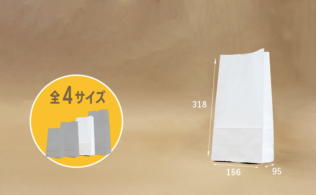 まとめ） TANOSEE 角底袋 8号ヨコ155×タテ320×マチ幅95mm 晒 1パック