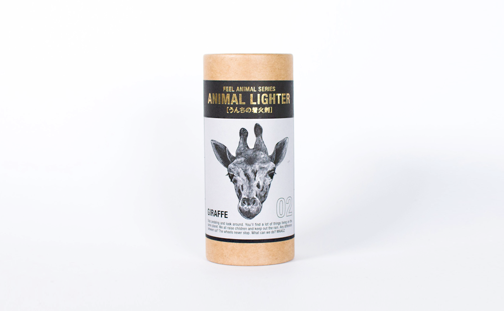 Animal Lighter｜うんちの着火剤