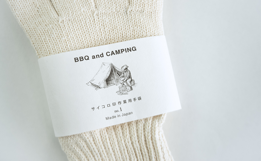 サイコロ印作業用手袋｜no.1 BBQ&CAMPING