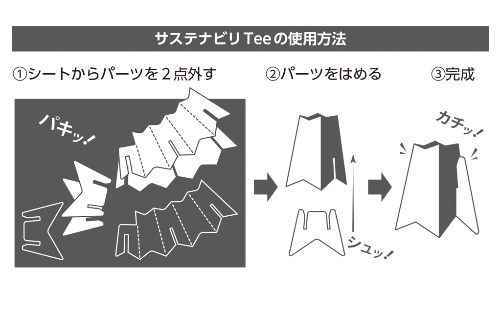 サスティナビリTee｜紙製ゴルフティ｜5個セット