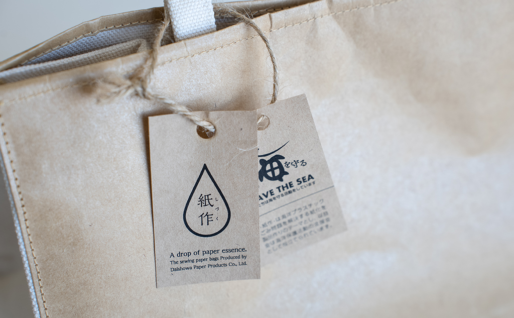 紙作（しづく）｜紙袋風 縫製トートバッグ