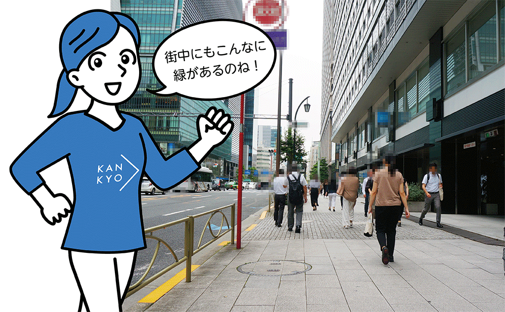 東京駅周辺をウォーキングしました！