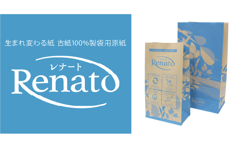 Renatoのカード