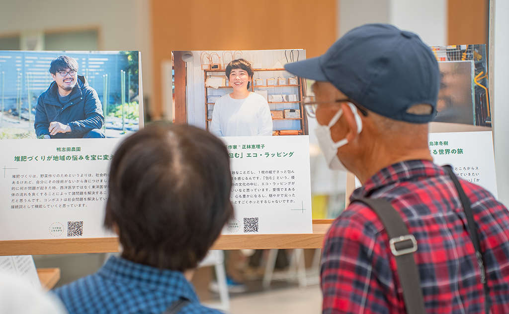 カンキョーダイナリーの展示