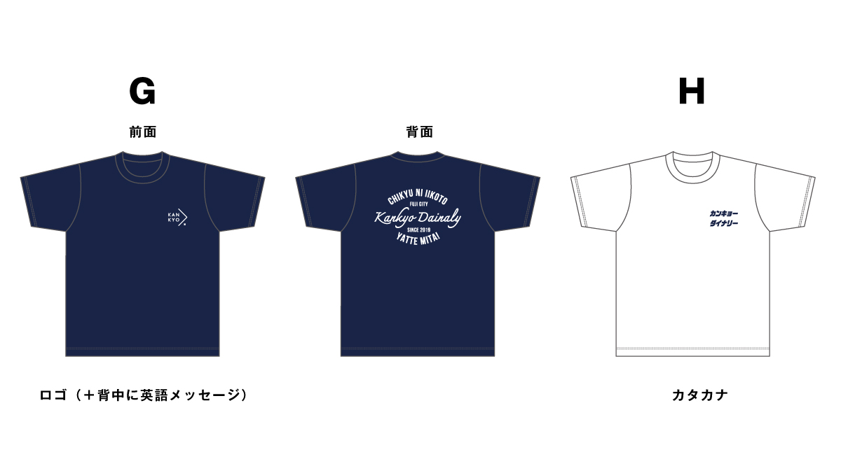 Tシャツデザイン03