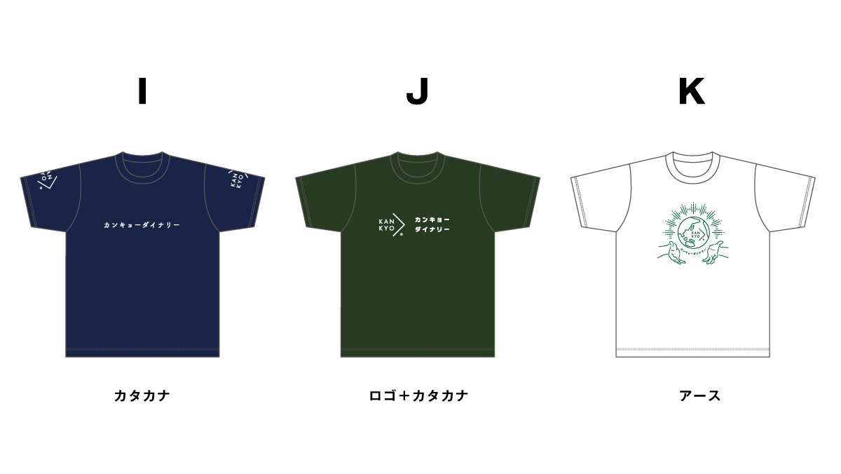 Tシャツデザイン04