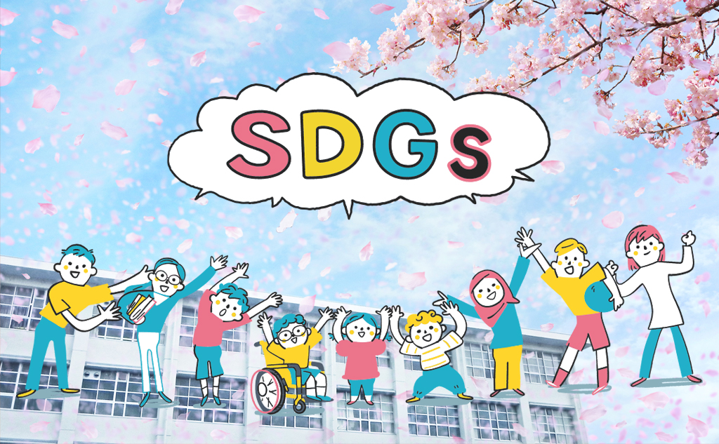 SDGs