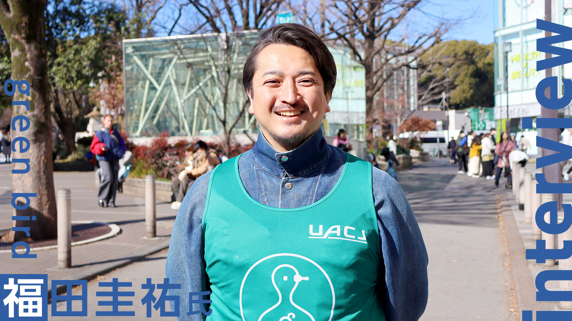 NPO法人 green bird 理事長｜福田 圭祐ロゴ