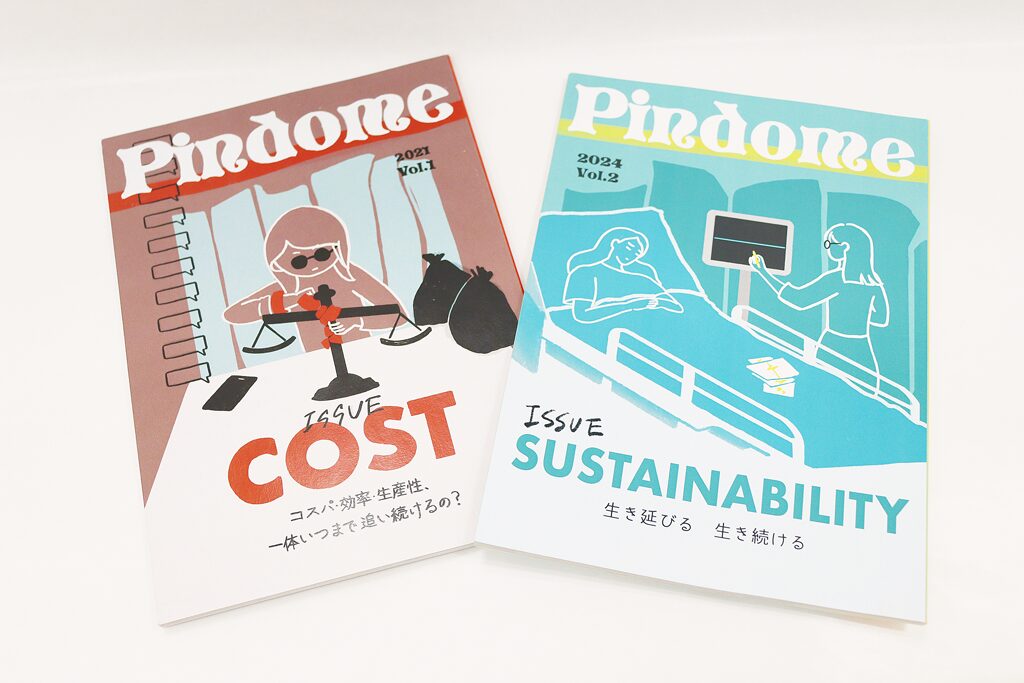 Pincome|太田さんが作成したZINE
