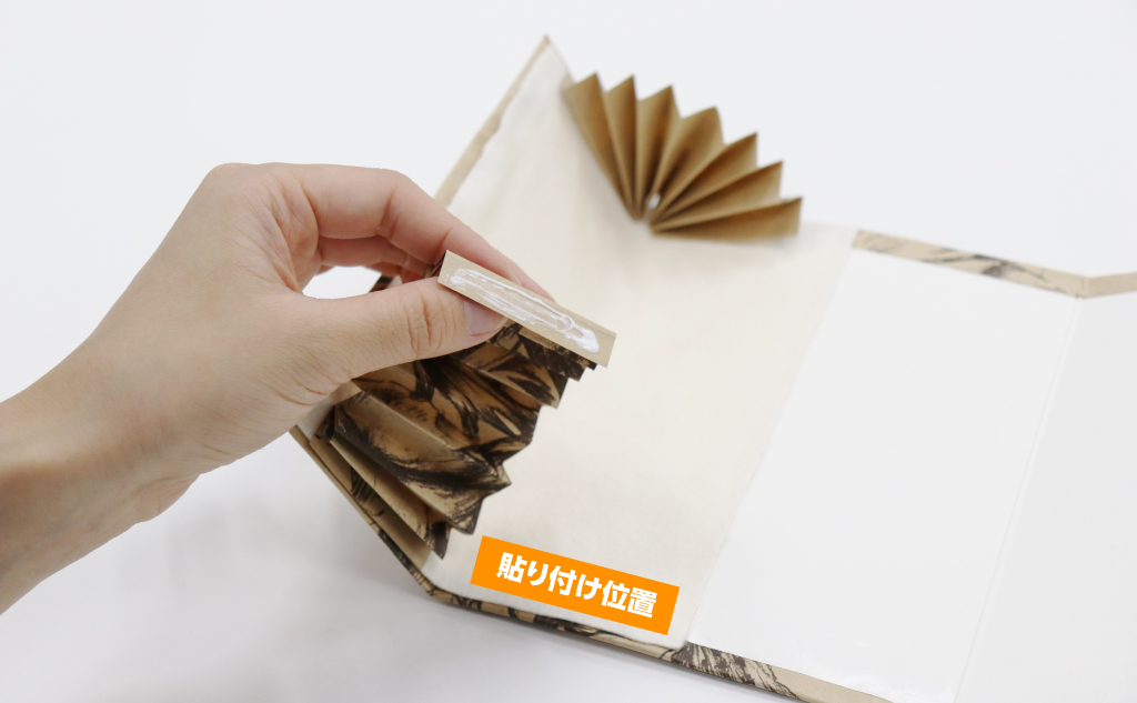 じゃばらの紙袋を本体に貼り付ける
