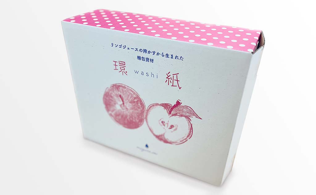 mizuiro株式会社_りんごジュースのしぼりかすからできたダンボール