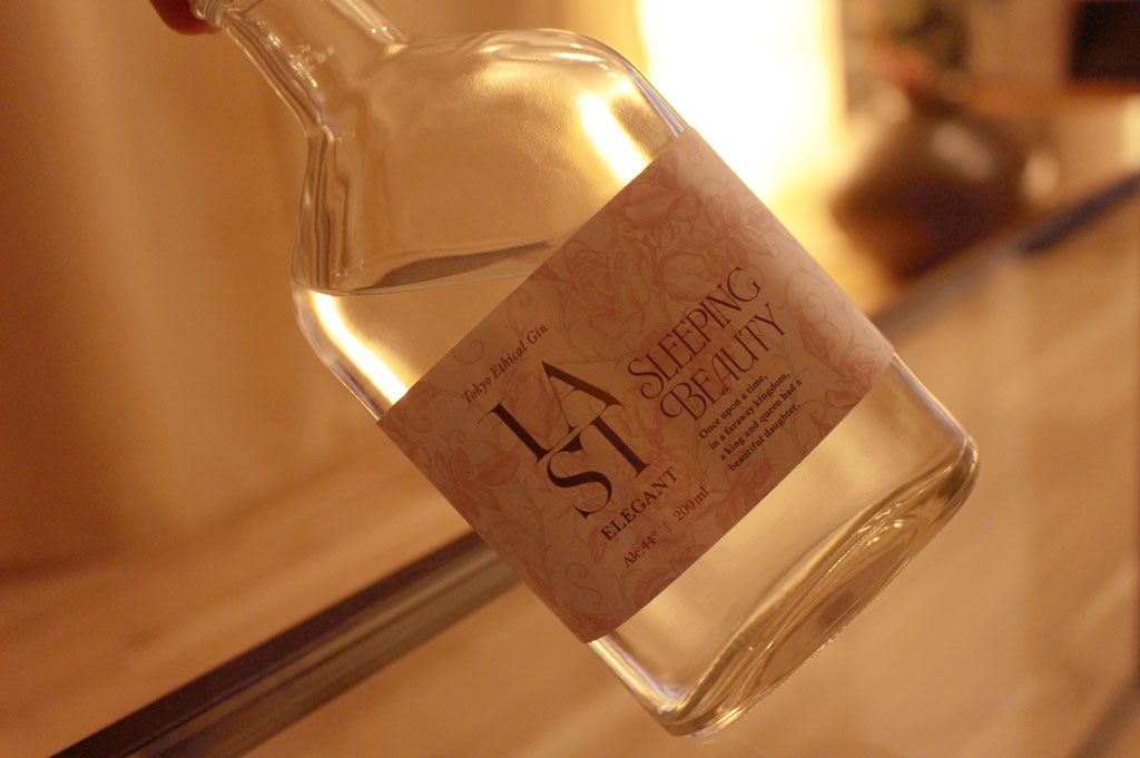 エシカル・スピリッツのラストエレガント