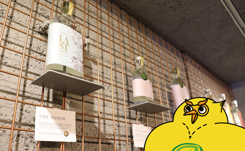 エシカルスピリッツの商品