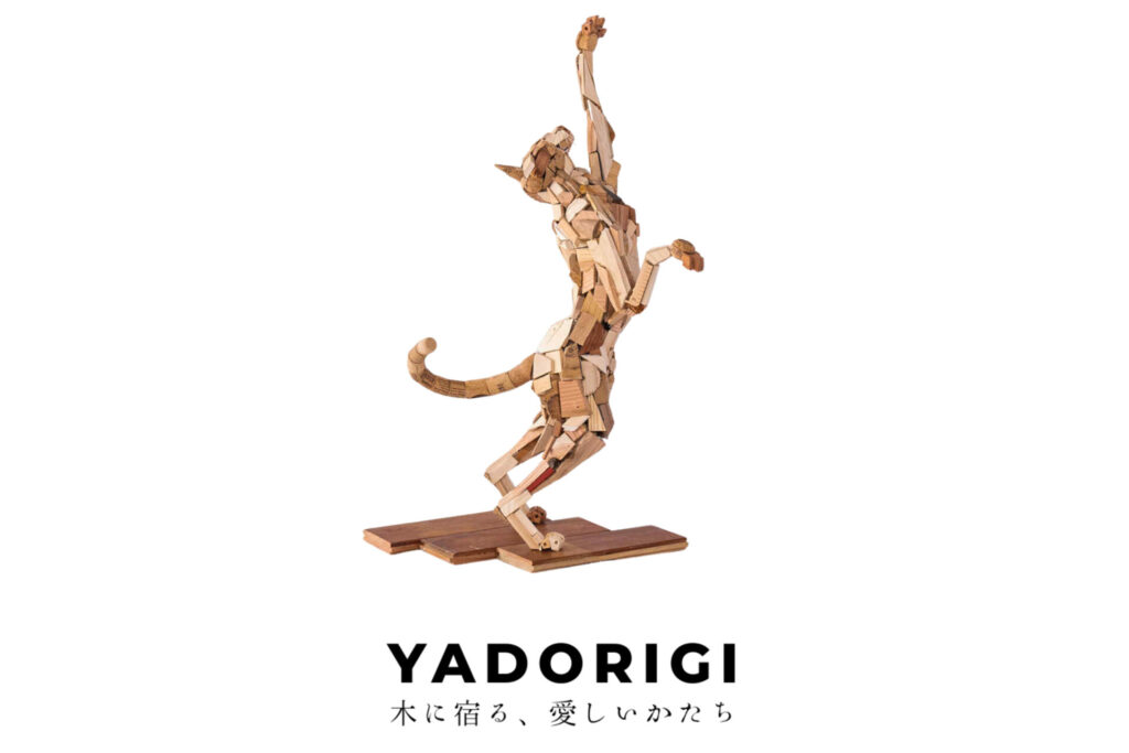 最愛の「うちの子」を、色褪せない木のオブジェに。廃材アーティスト加治聖哉が手掛ける、愛犬・愛猫の等身大アート、オーダー受付開始。