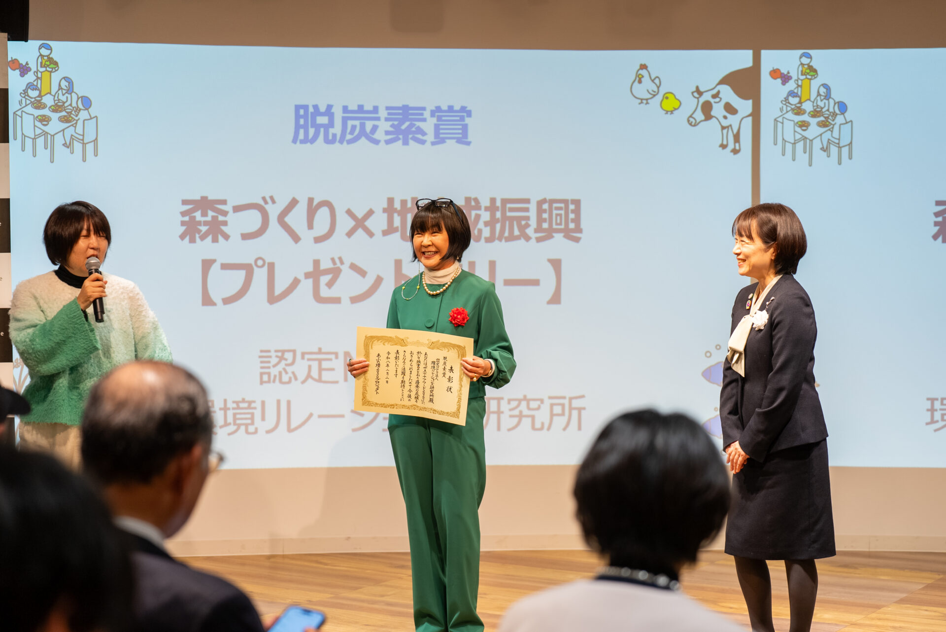 農水省・消費者庁・環境省主催の動画コンテスト「サステナアワード2025」にて、森林再生と地域振興の同時実現を目指す「プレゼントツリー」が脱炭素賞を受賞 ！