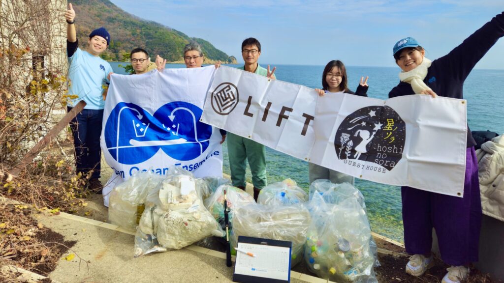 NPO法人クリーンオーシャンアンサンブル、日本財団「2026年度 海洋・船舶募集」に採択