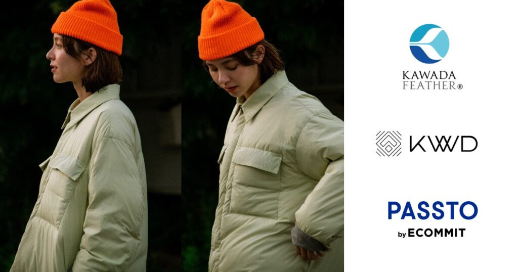 ECOMMIT、河田フェザーと「ダウン」のリサイクルで連携開始　　「宅配PASSTO(パスト)」で、ダウン回収キャンペーン！
