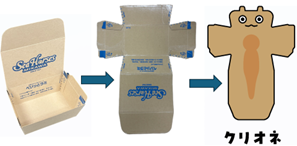 提供する容器を解体、海の生き物の形にしてリサイクル