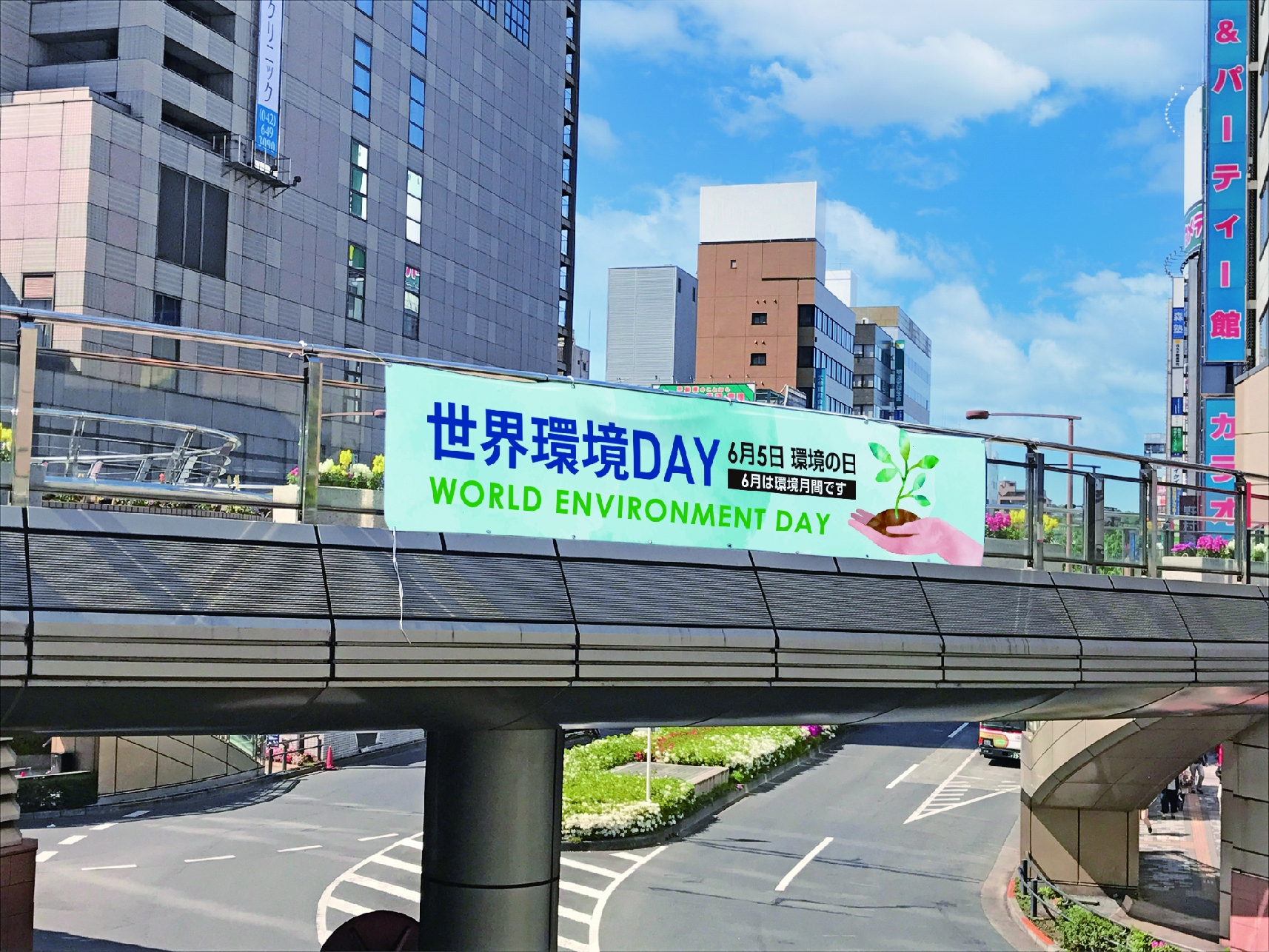 ・自治体イベントPR