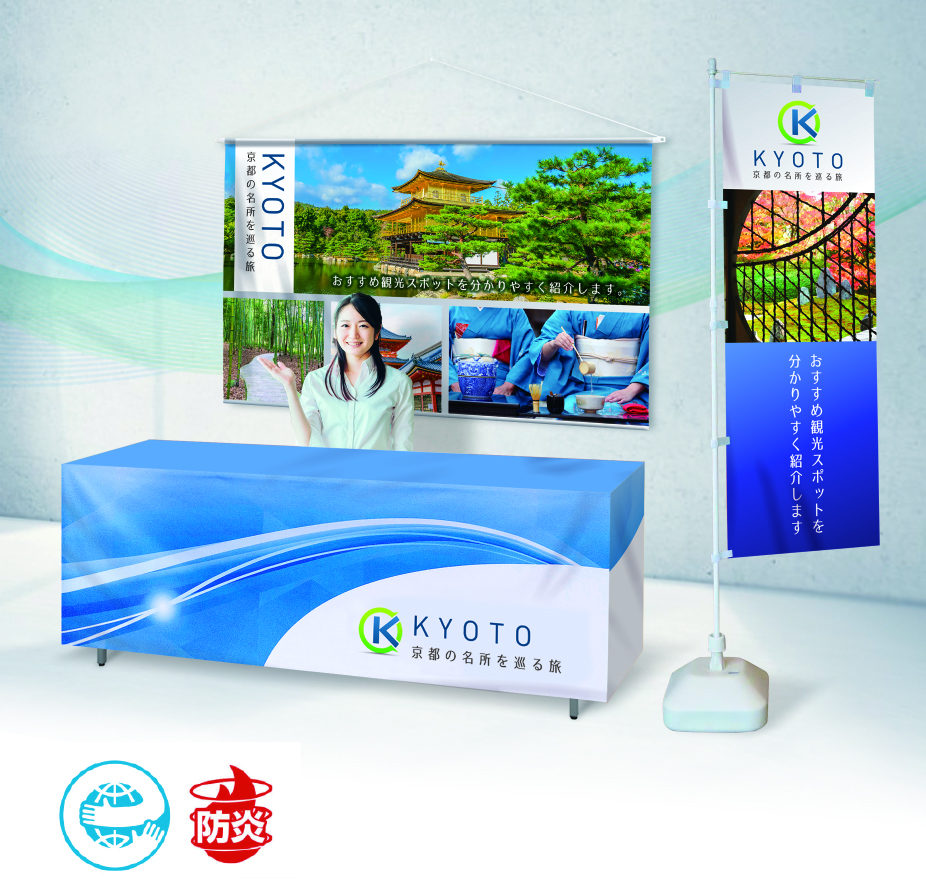 イベント受付装飾