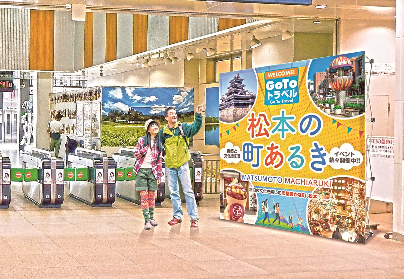 ・公共施設展示・観光PRイベント