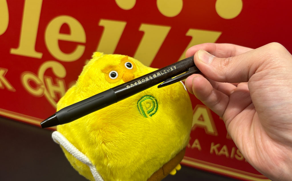 明治のカカオ豆を使用したチョコレート