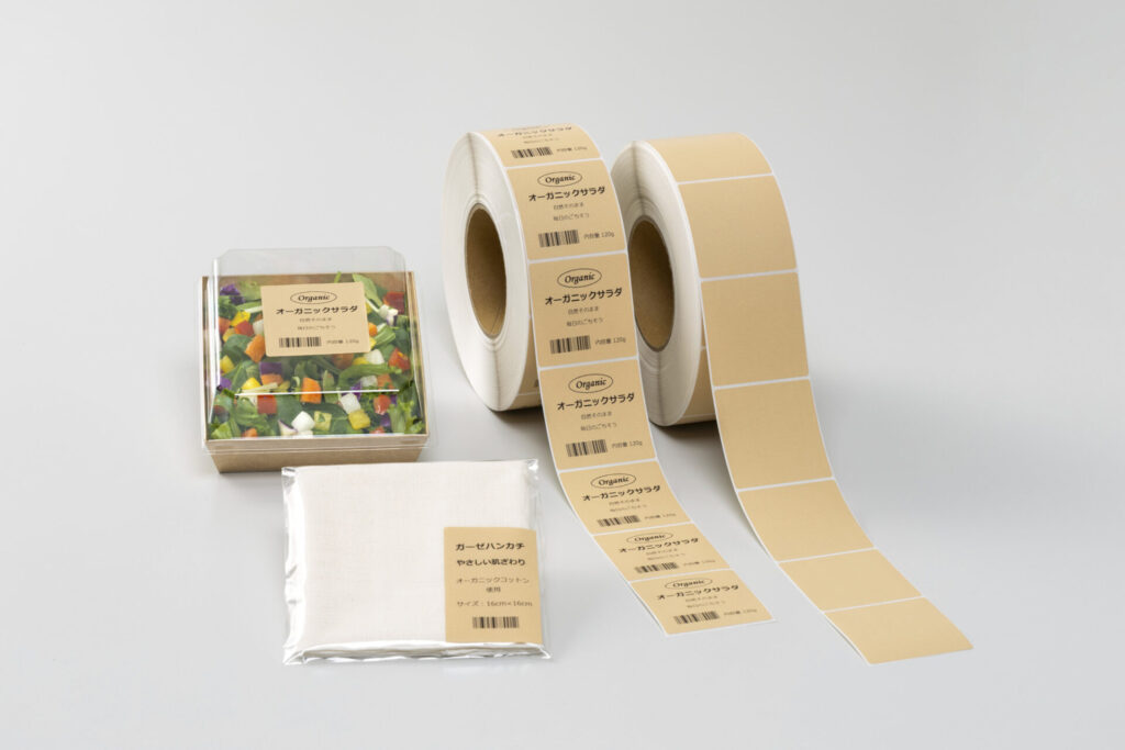 ナチュラルな色合いのサーマル紙「Treeloop Thermal™」をラインナップに追加