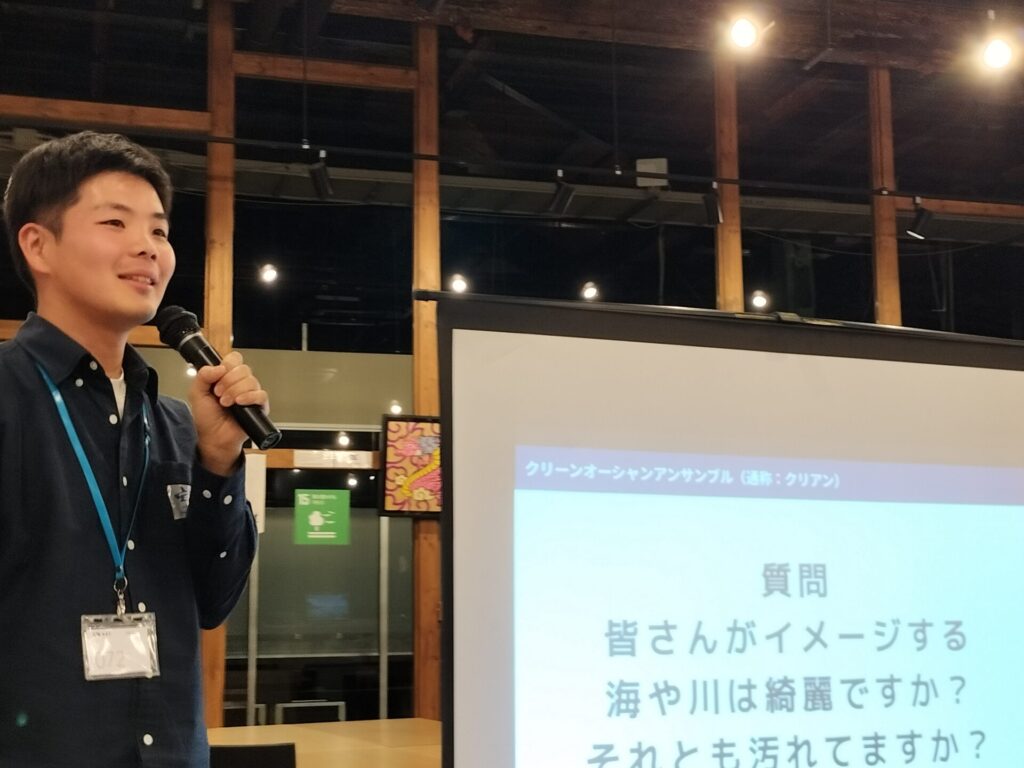NPO法人クリーンオーシャンアンサンブル、中西金属工業「たんぽぽMeetup!2026」に登壇