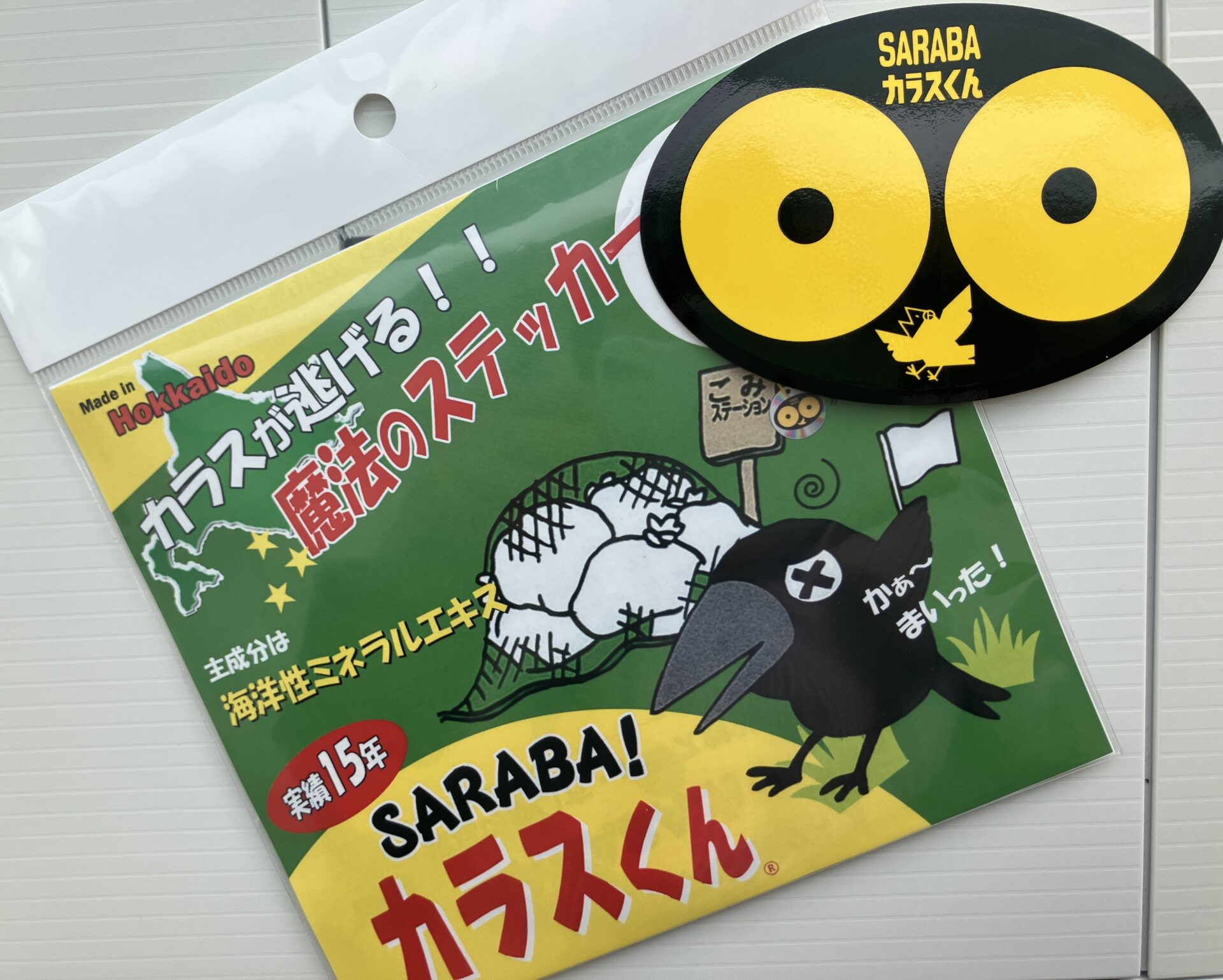 「SARABAカラスくん」ステッカー
