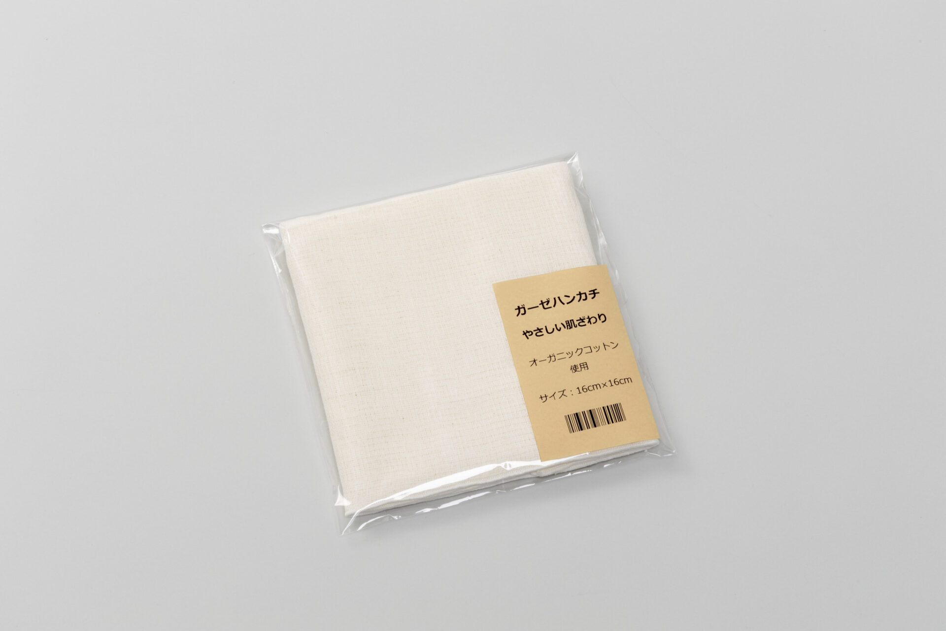 使用イメージ②