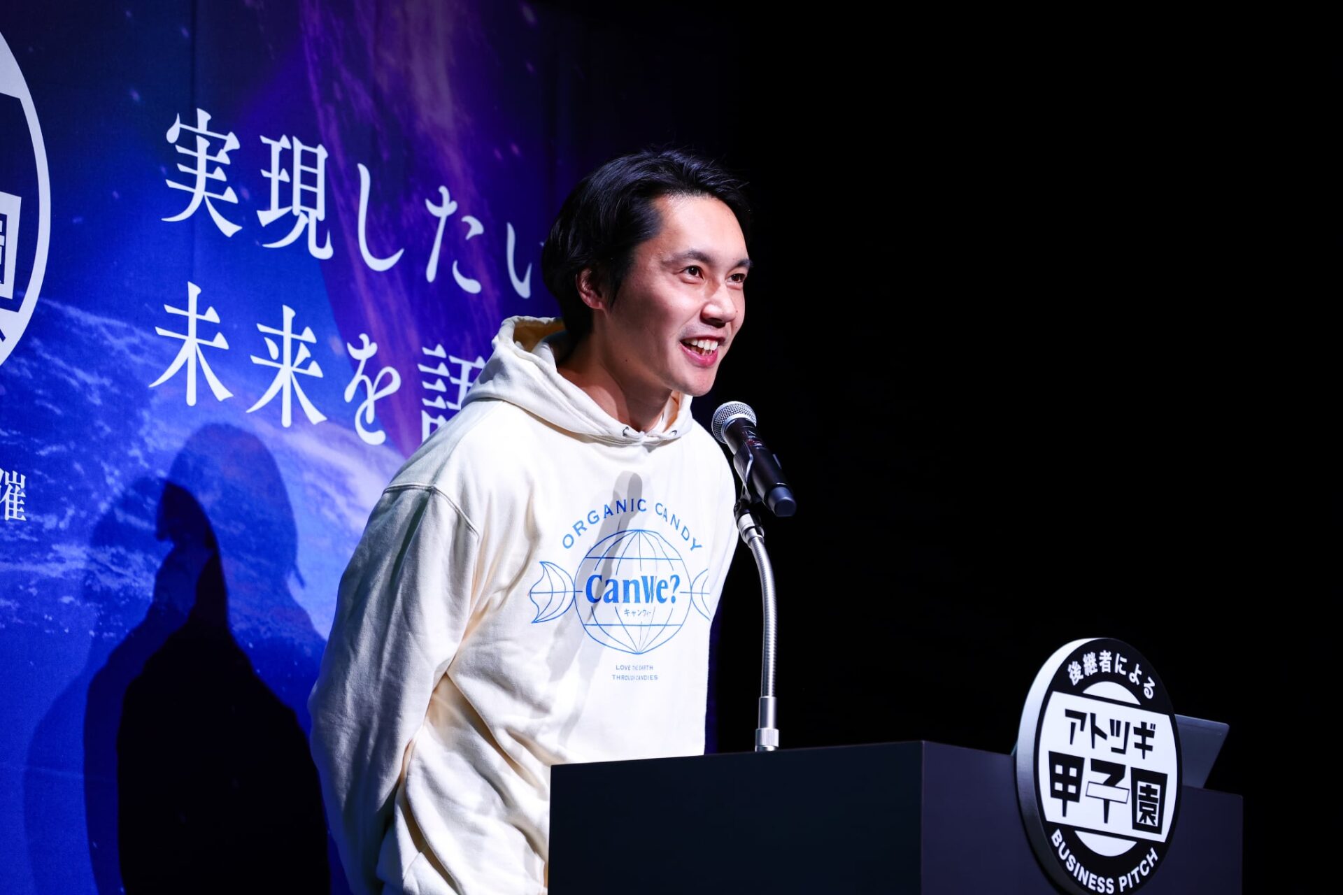 専務取締役の中村慎吾