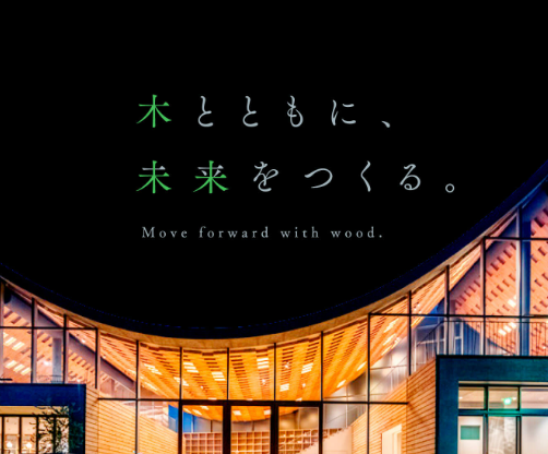 関連サイト