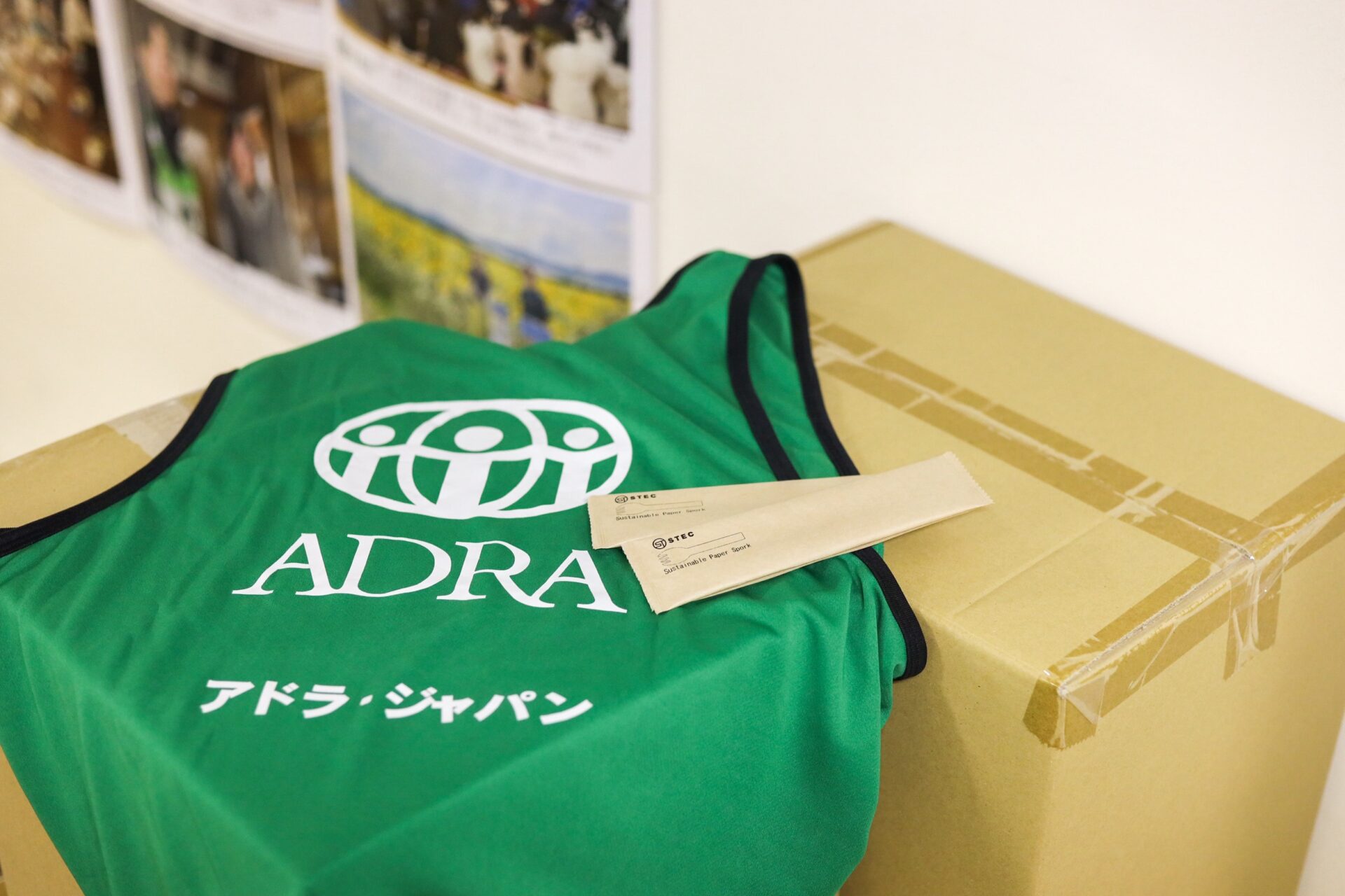 紙製品の売り上げの一部を国内外で被災地支援に取り組む支援団体へ寄付をしております。
