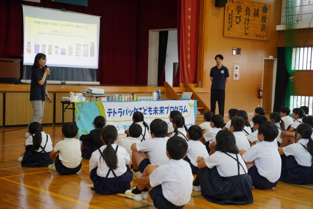 地元小学生に向け出前授業を実施 〜紙パックやロングライフ牛乳を通じて、環境やくらしとの関わりを学ぶ〜