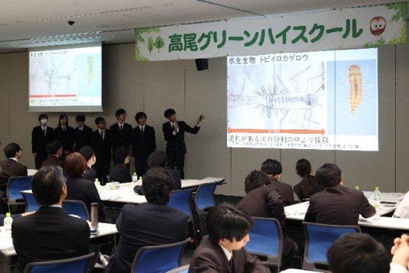 グリーンハイスクール2026紹介