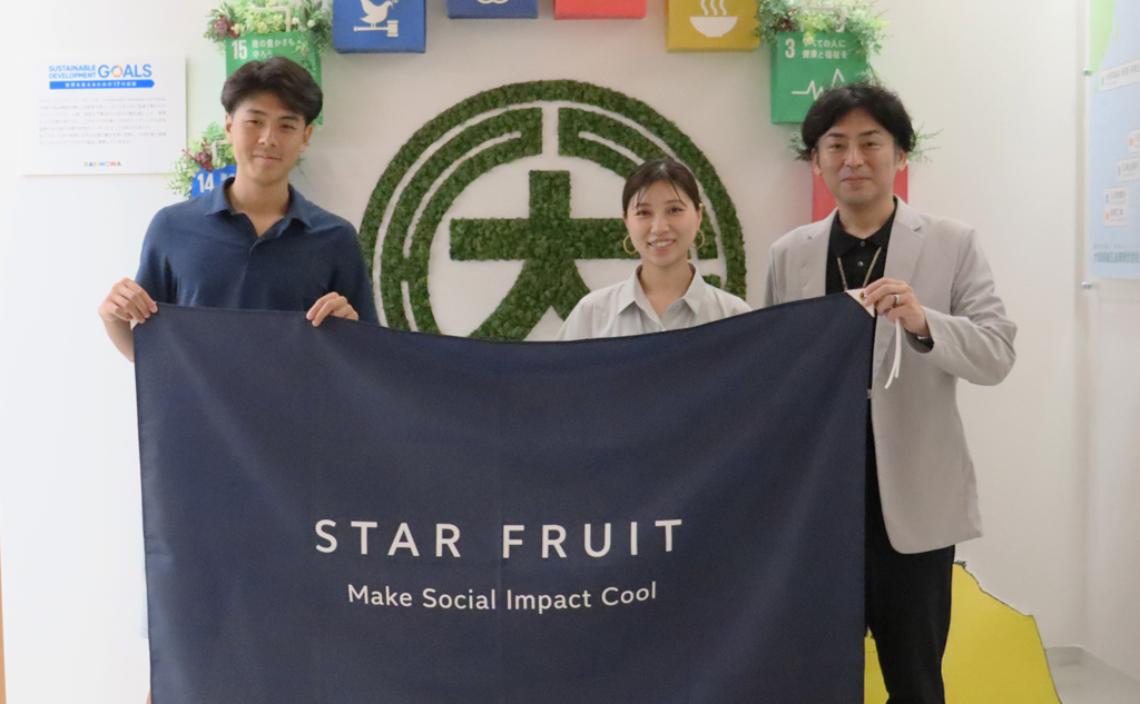 合同会社STAR FRUIT代表の福田さんとカンキョーダイナリー編集部