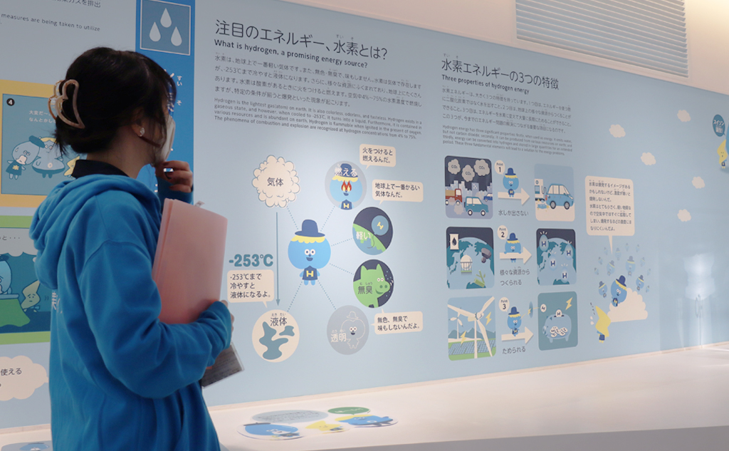 そもそも水素って何？_東京スイソミル展示