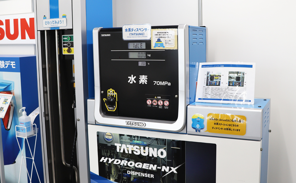水素ディスペンサーの模型_東京スイソミルの展示
