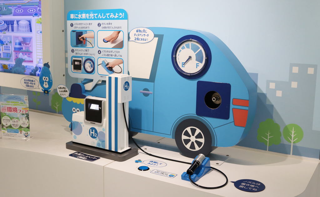 水素充填を体験できる水素ディスペンサーの模型_東京スイソミルの展示