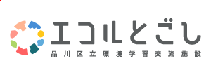 エコルとごし