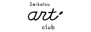生活アートクラブ