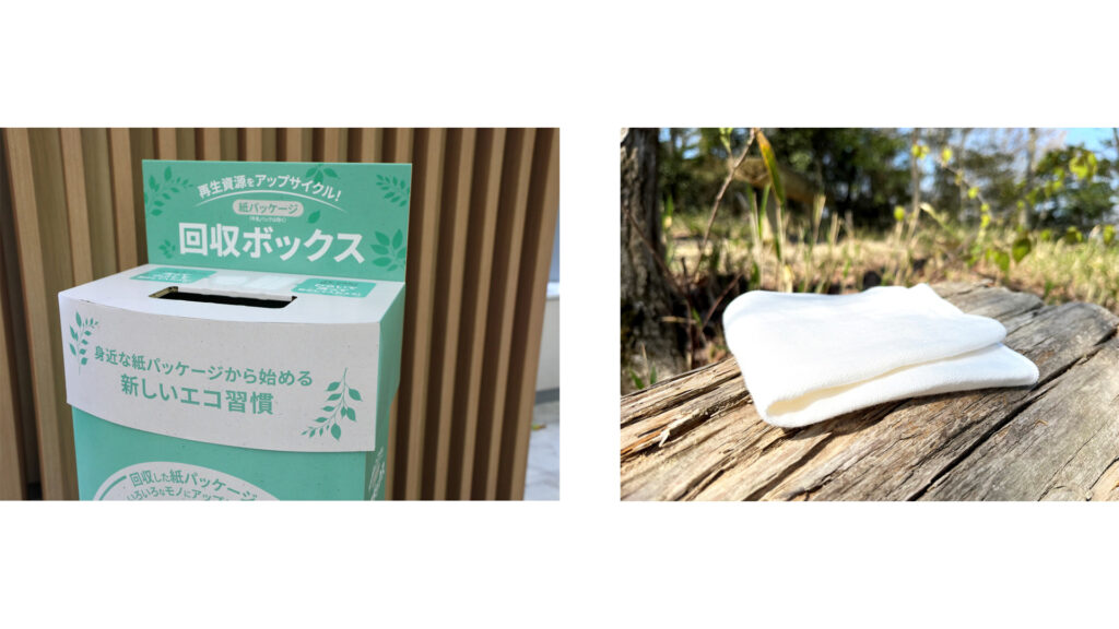 神戸市内で回収した「ヤシノミ洗剤」や「ネスカフェ」をはじめとする 紙パッケージがハンカチとして新たな命に生まれ変わる “紙パッケージの再資源化のしくみ構築プロジェクト”、7月22日(水)より開始
