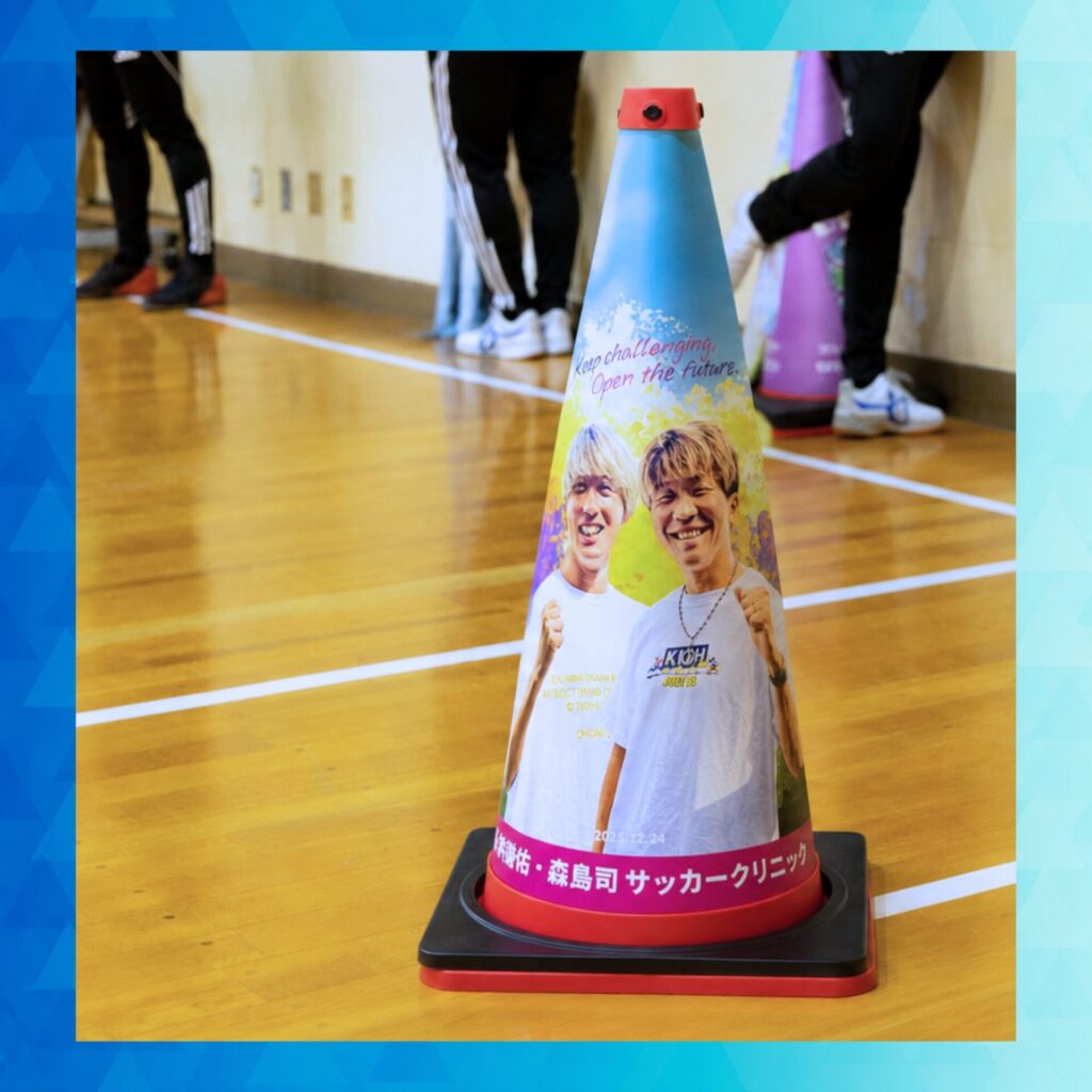 紙製三角コーン「かみコーン」