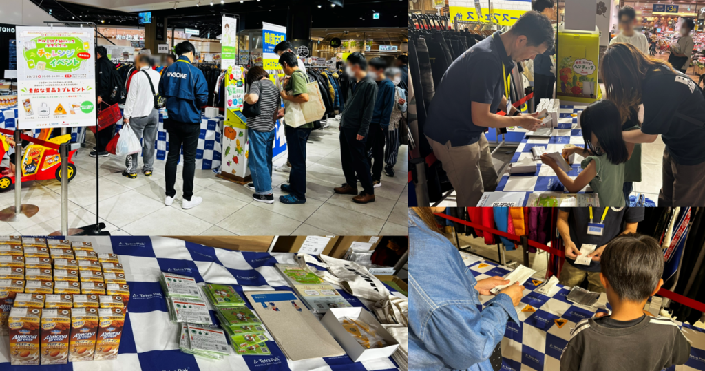 「飲み終わったらリサイクル」を習慣に アルミ付き紙パックの店頭イベント×毎週当たるリサイクルキャンペーンを開催