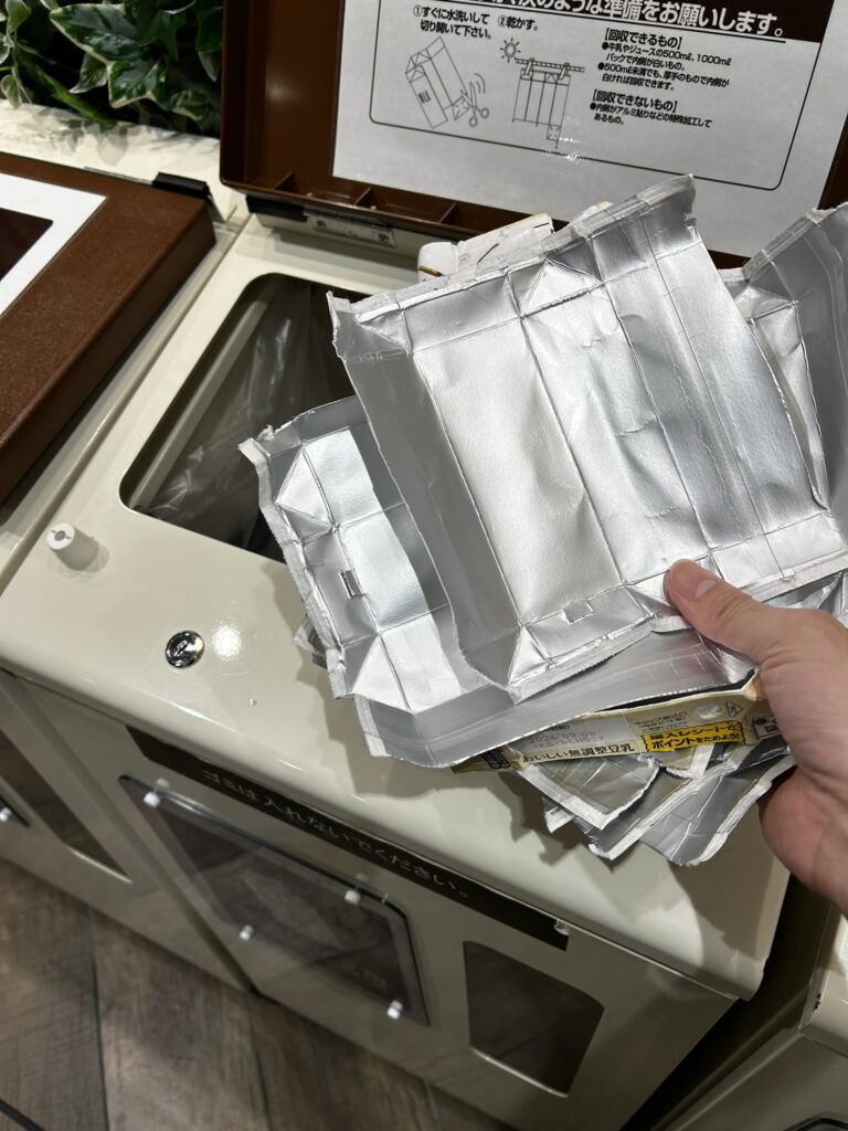 毎週抽選で「Wチャンス」、リサイクルの習慣化を狙う4週間のデジタルキャンペーン